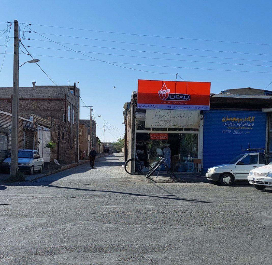 تاسیسات پوریا