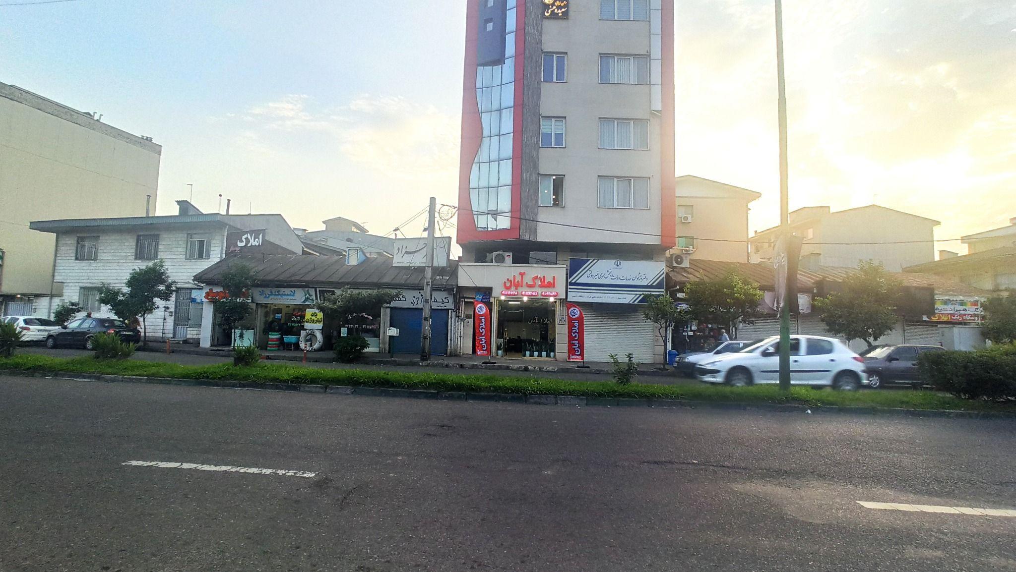 مشاور املاک آبان