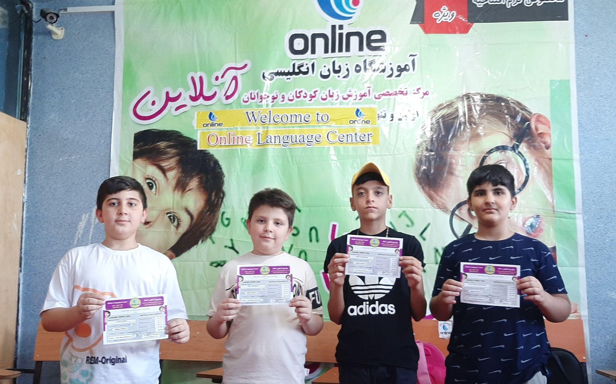 آکادمی زبان دکتر رحمانی