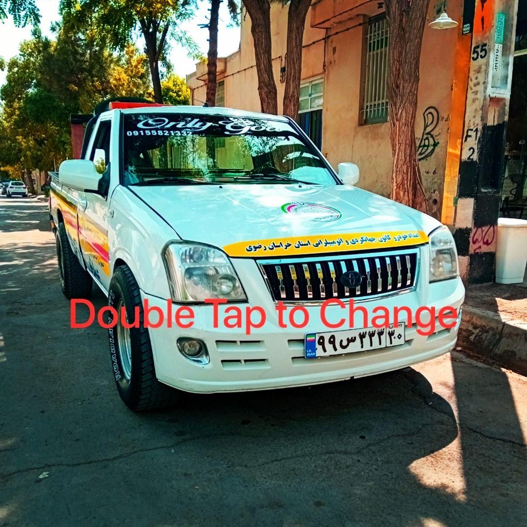 امدادخودرو یدک کش  عمارلو