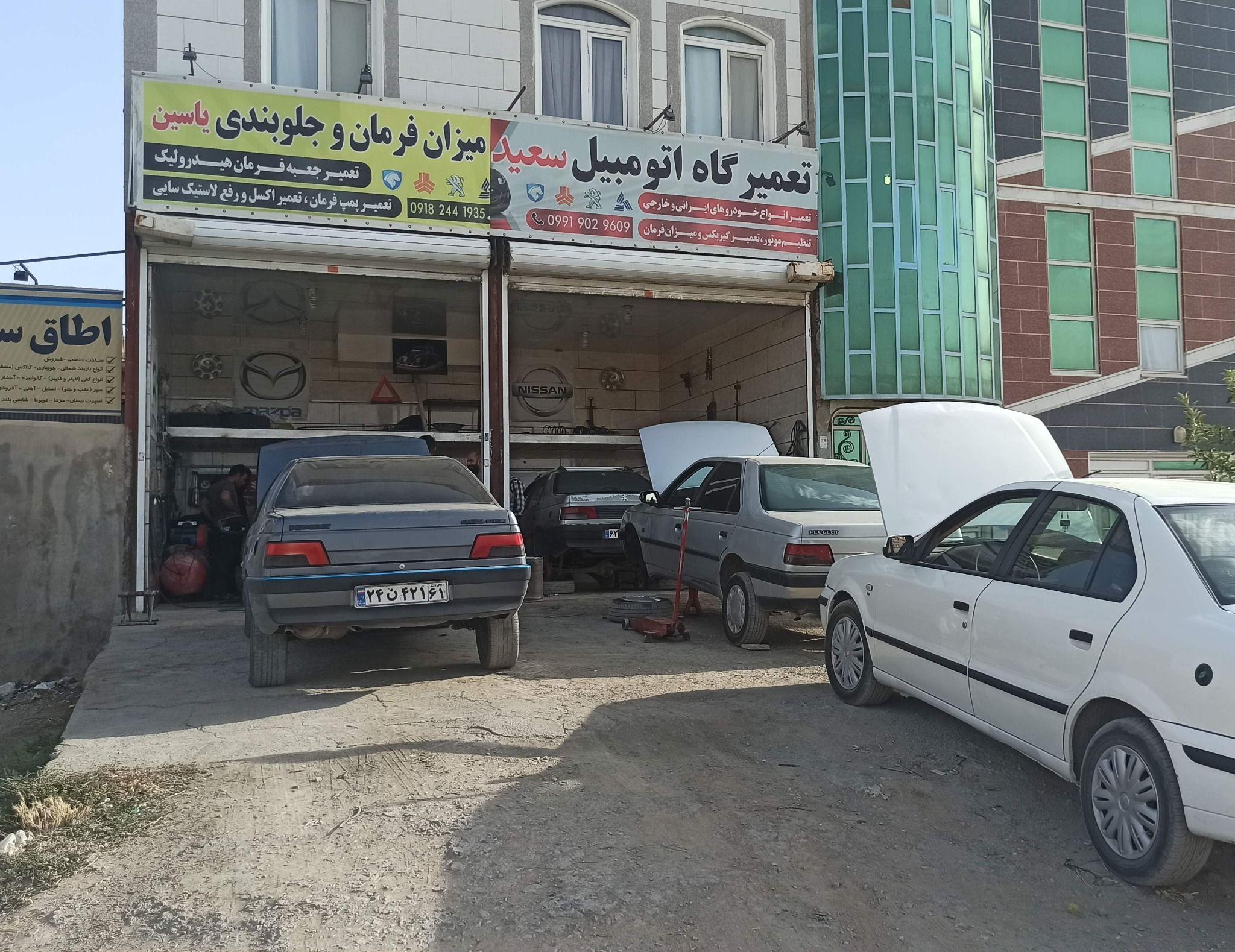 جلوبندی سازی یاسین