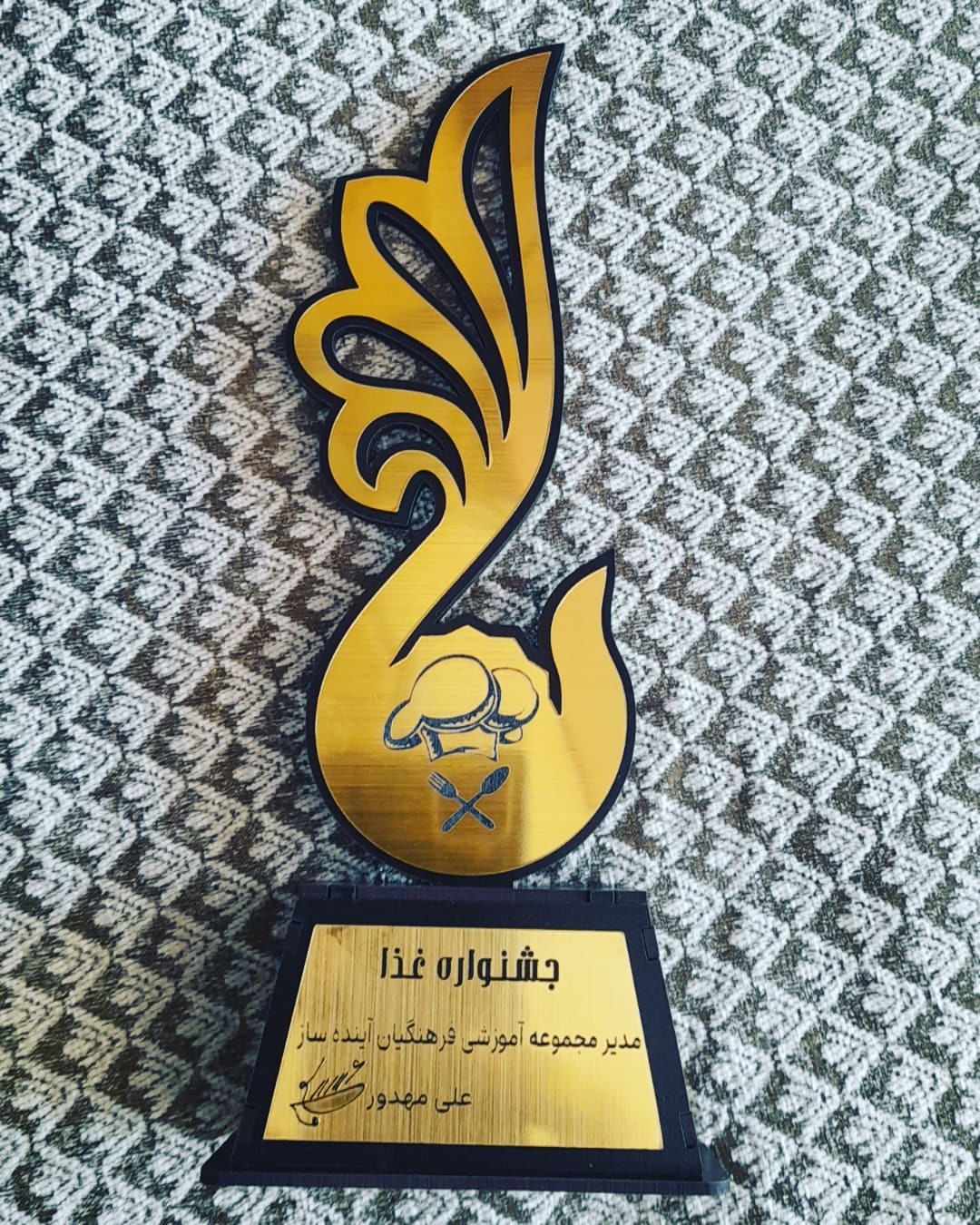 حکاکی و برش لیزر ثامن