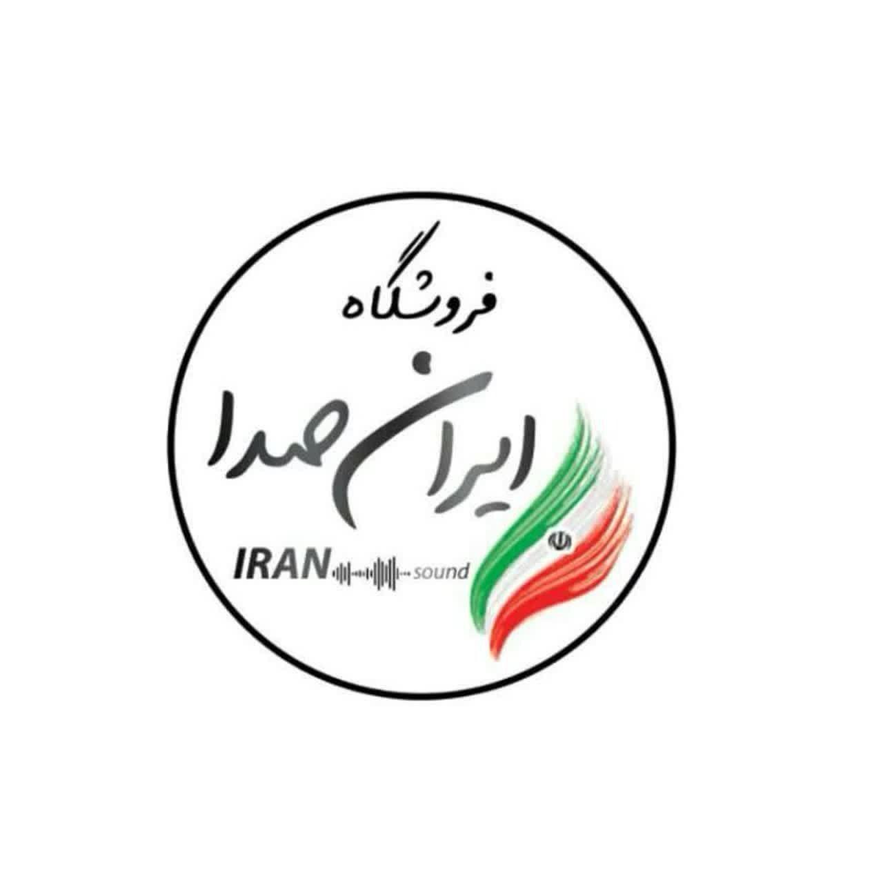 فروش انواع سیستم صوت حرفه ای