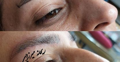 سالن زیبایی و آرایش دائم ریحانه میرزایی