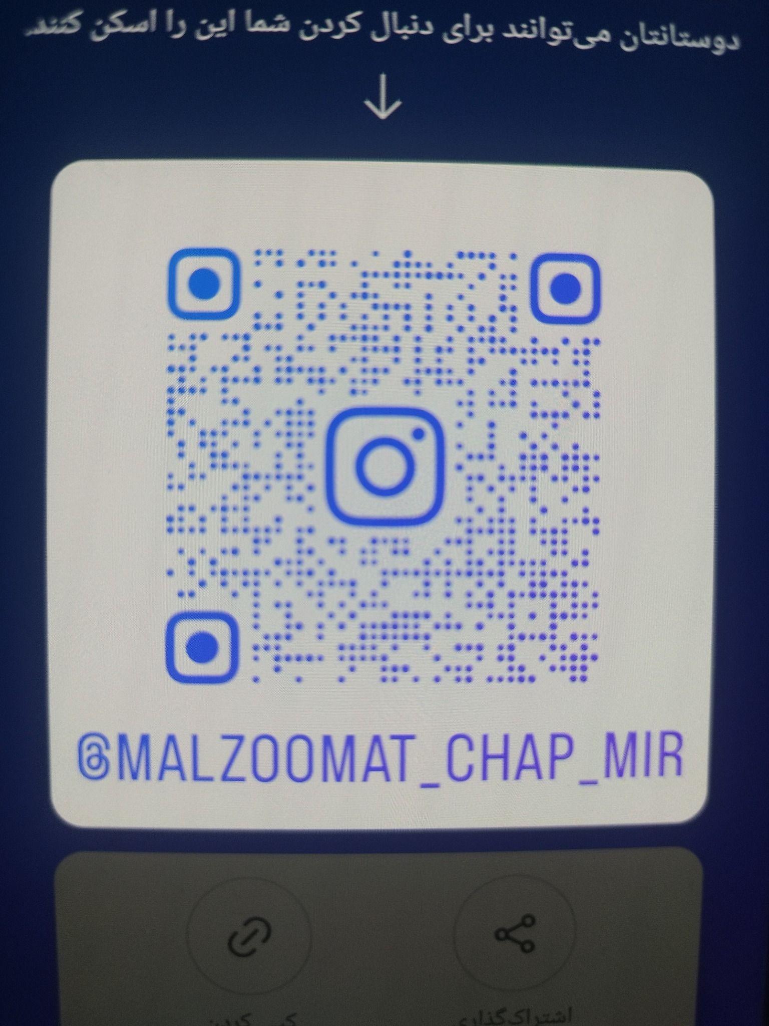 لوازم چاپ کرشه