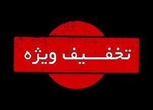 بیمه پاسارگادمشاوره وصدورانواع بیمه