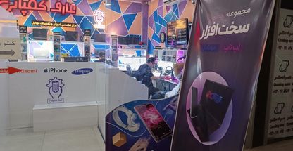 عارف کمپانی