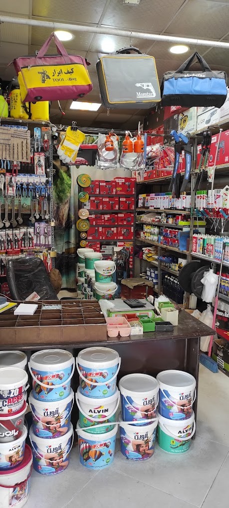 ابزار فروشی خانه ابزار