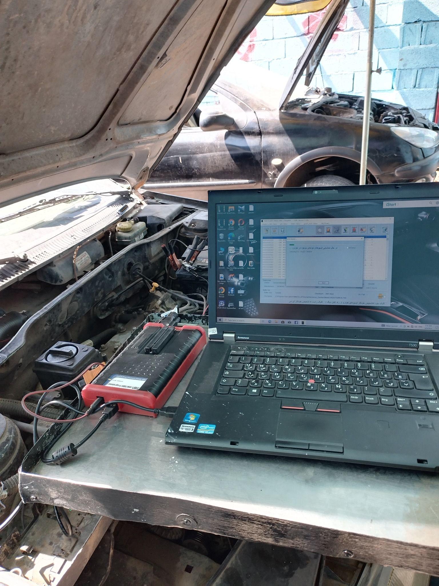 تنظیم موتور علی