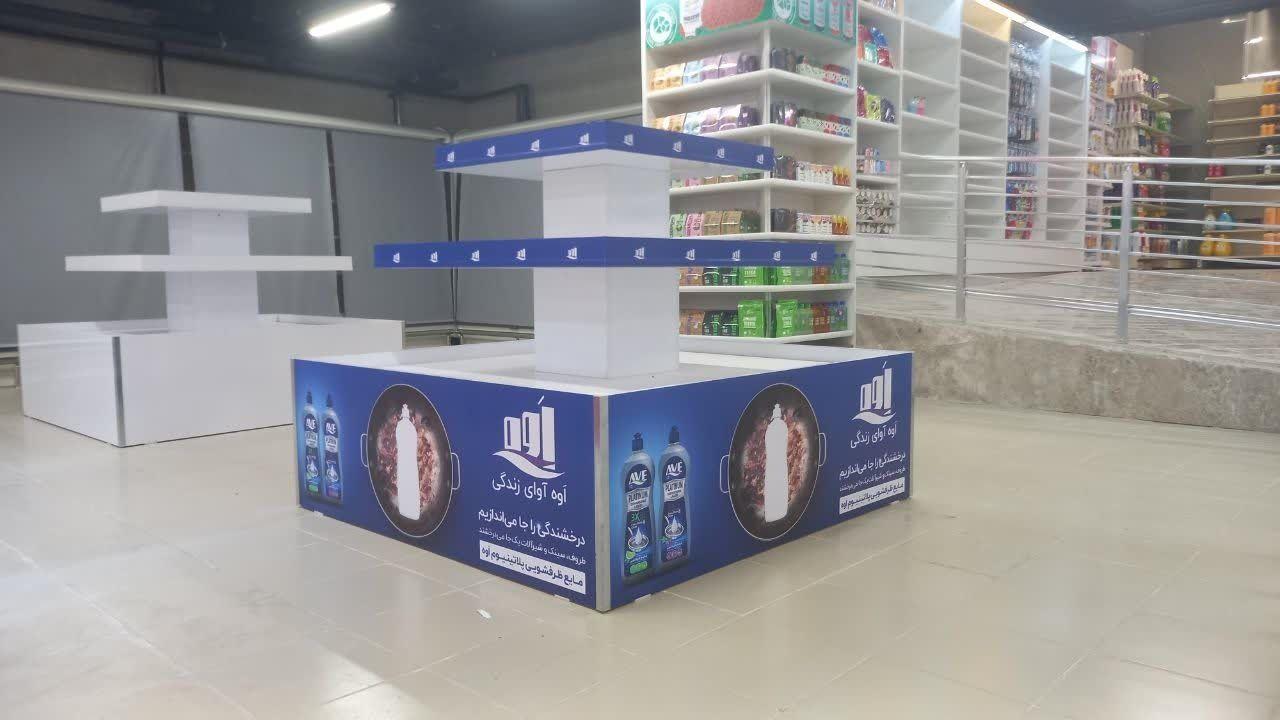 چاپ و تبلیغات مهرگان