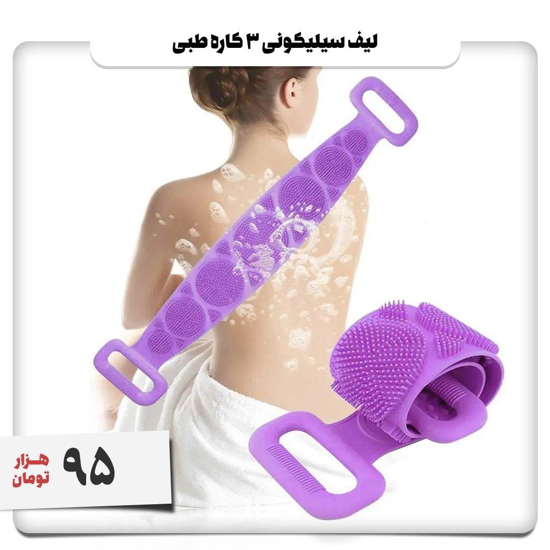 Mahlianshop لباسشویی اتو مو لیزر حشره کش