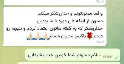 ترک اعتیاد بدون درد و خماری