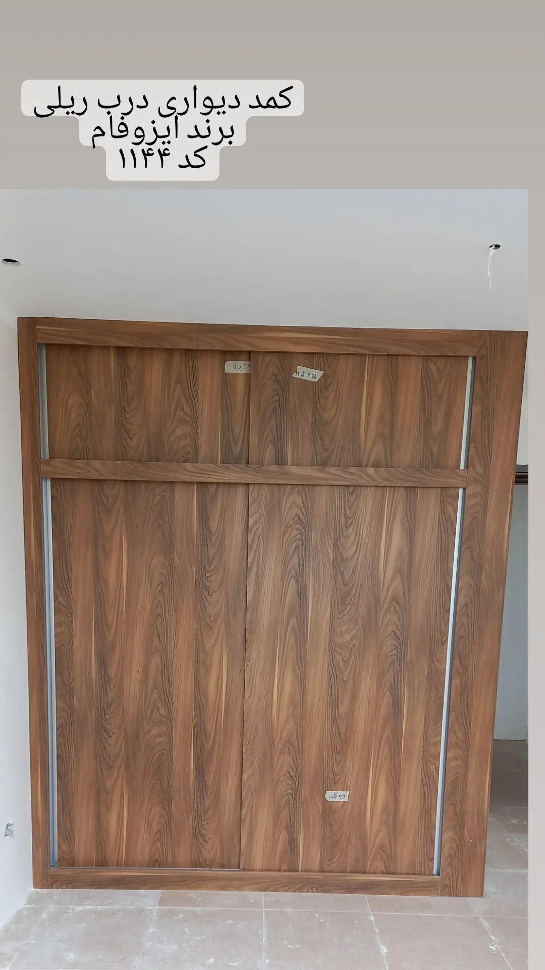 دکوراسیون پازل