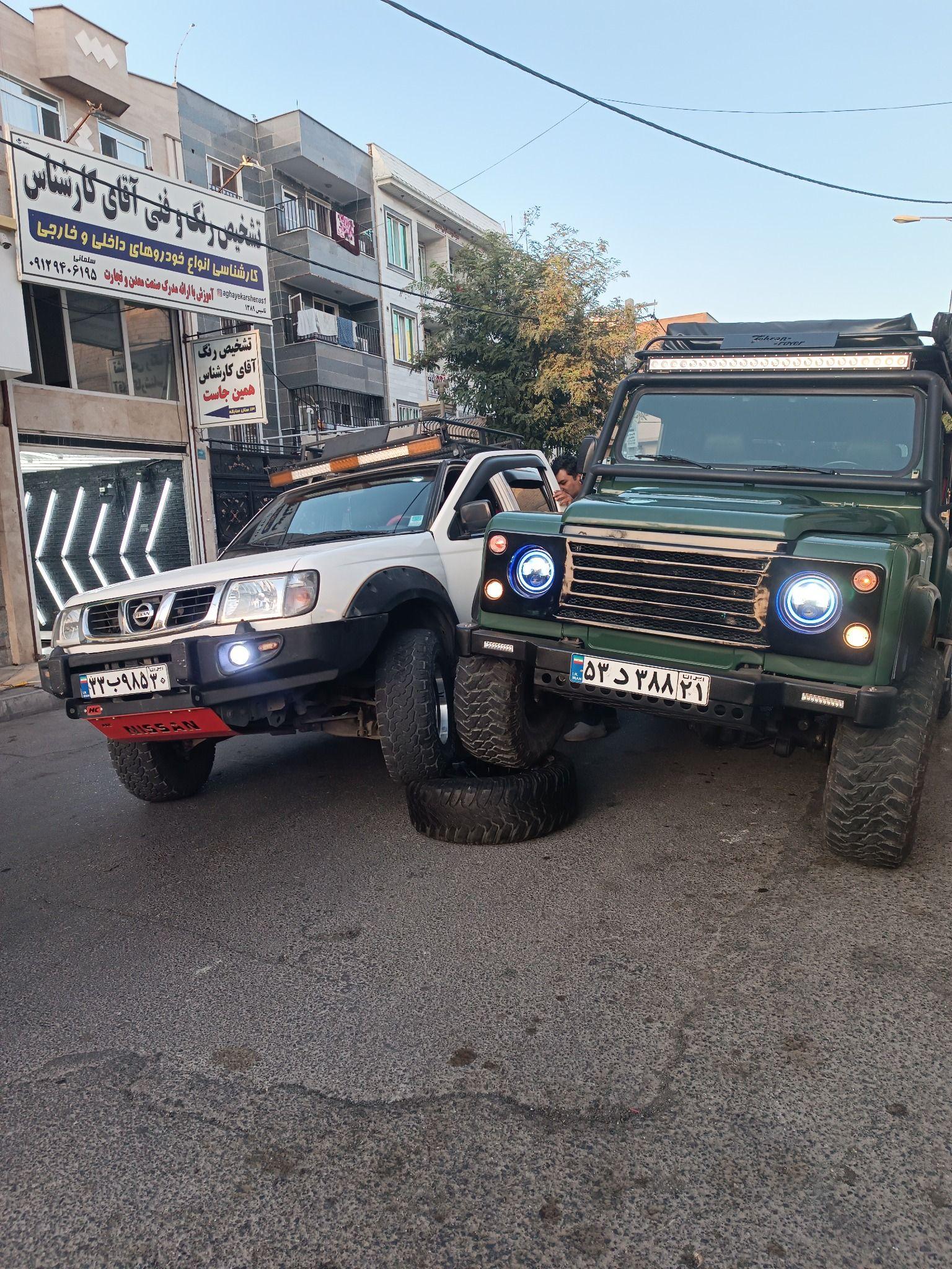 آقای کارشناس