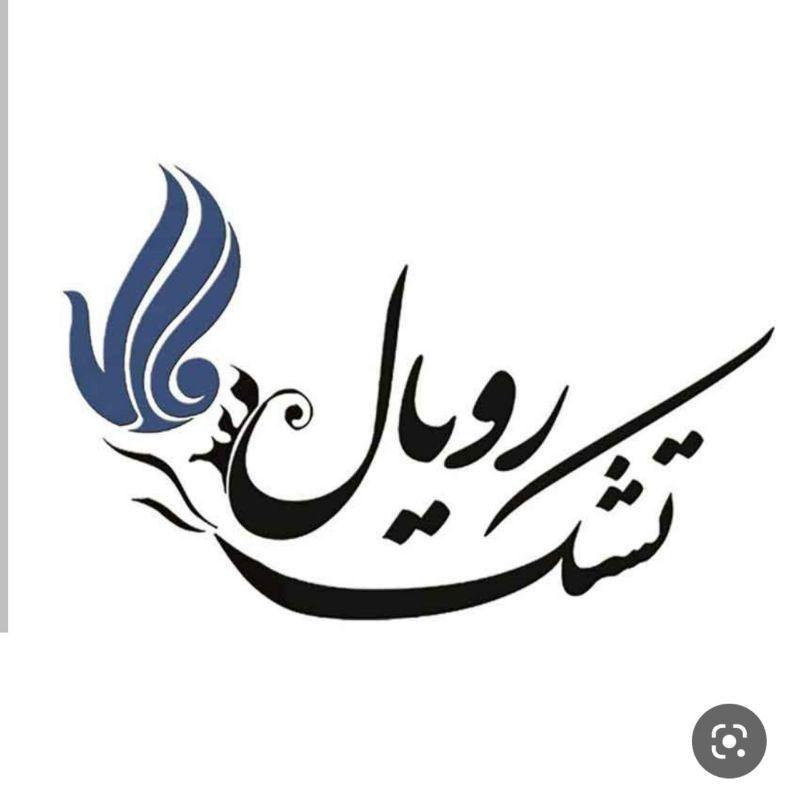 کارخانه خوشخواب پرنیان