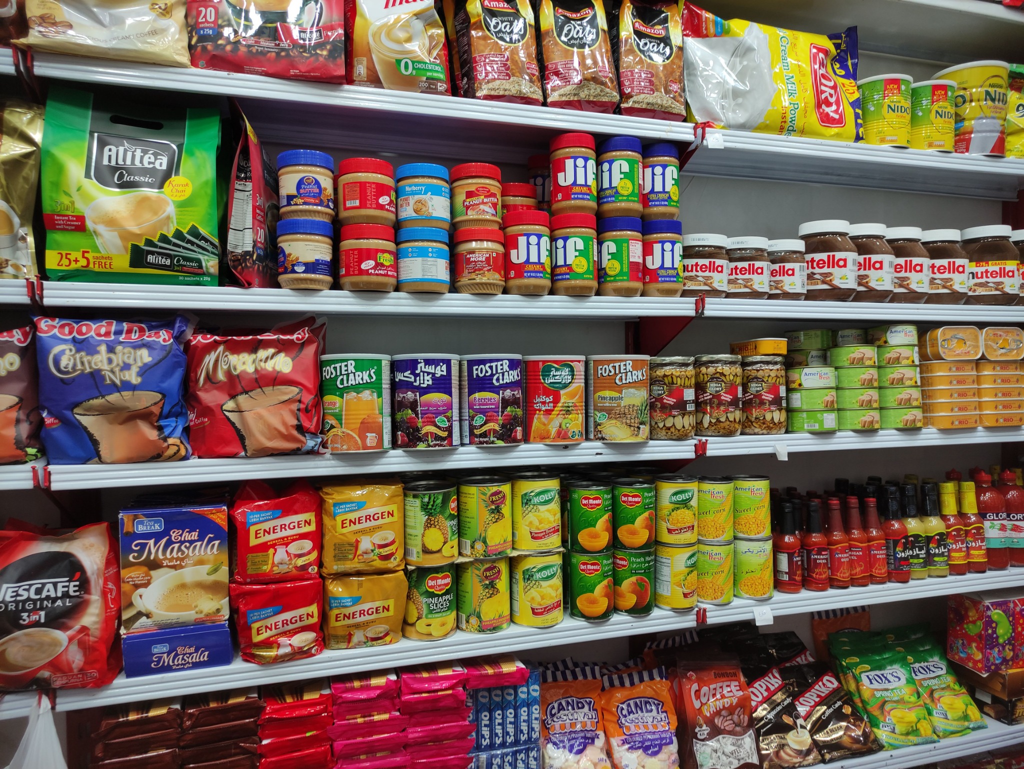 فروشگاه مواد غذایی ته لنجی