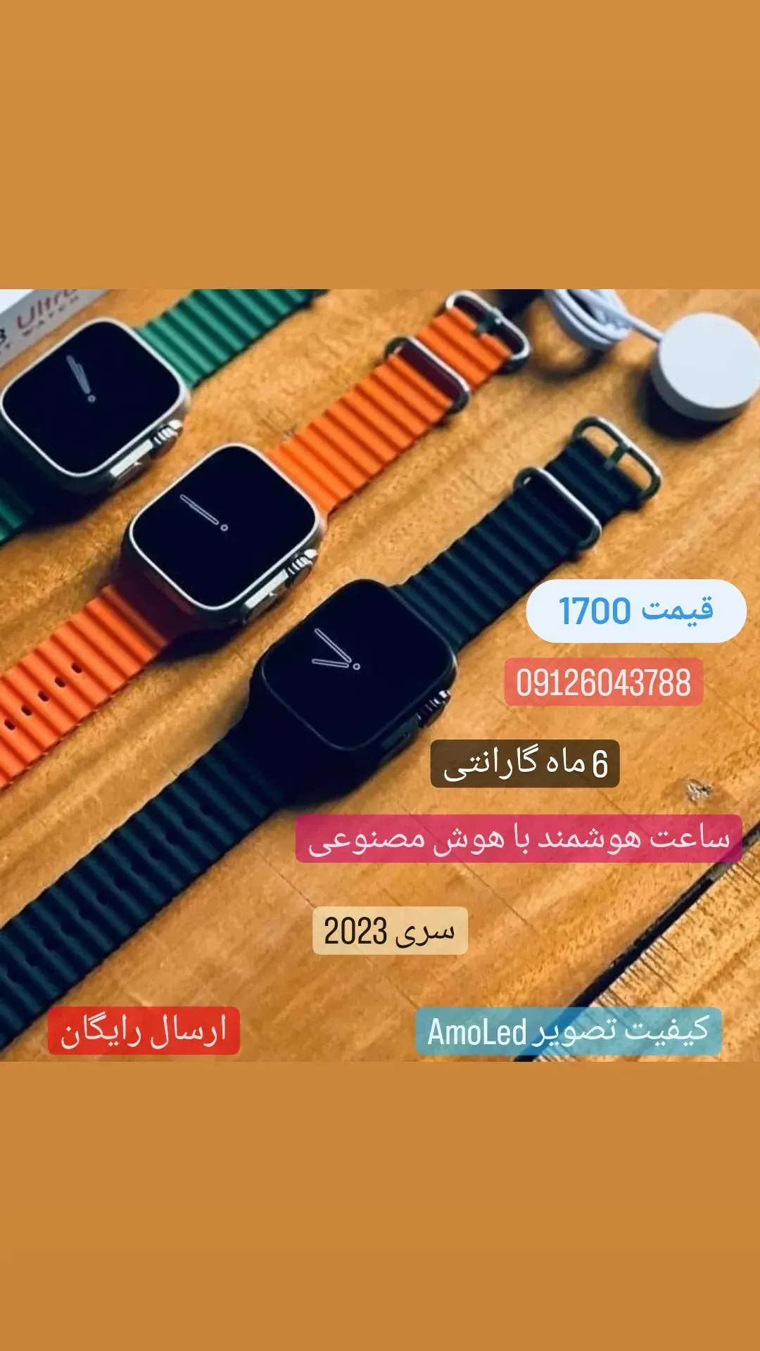 موبایل عرفان