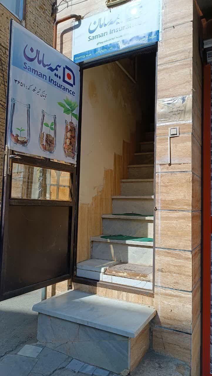 بیمه سامان نمایندگی شیرشکار