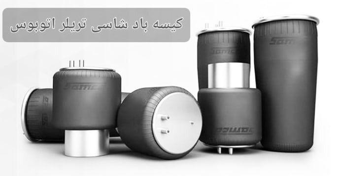دیزل مارکت