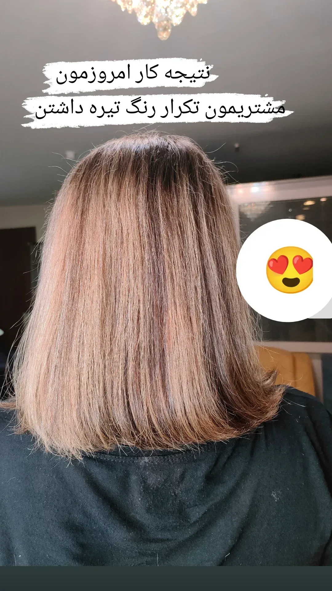 رنگ مو کیانا