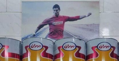 تعویض روغنی تأملی