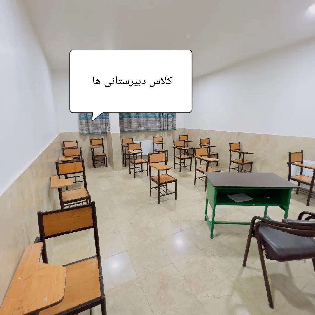 آموزشگاه زبان دخترانه و پسرانه و دبیرستان غیردولتی دخترانه دوره اول امتی