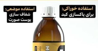 مشاور طب سنتی