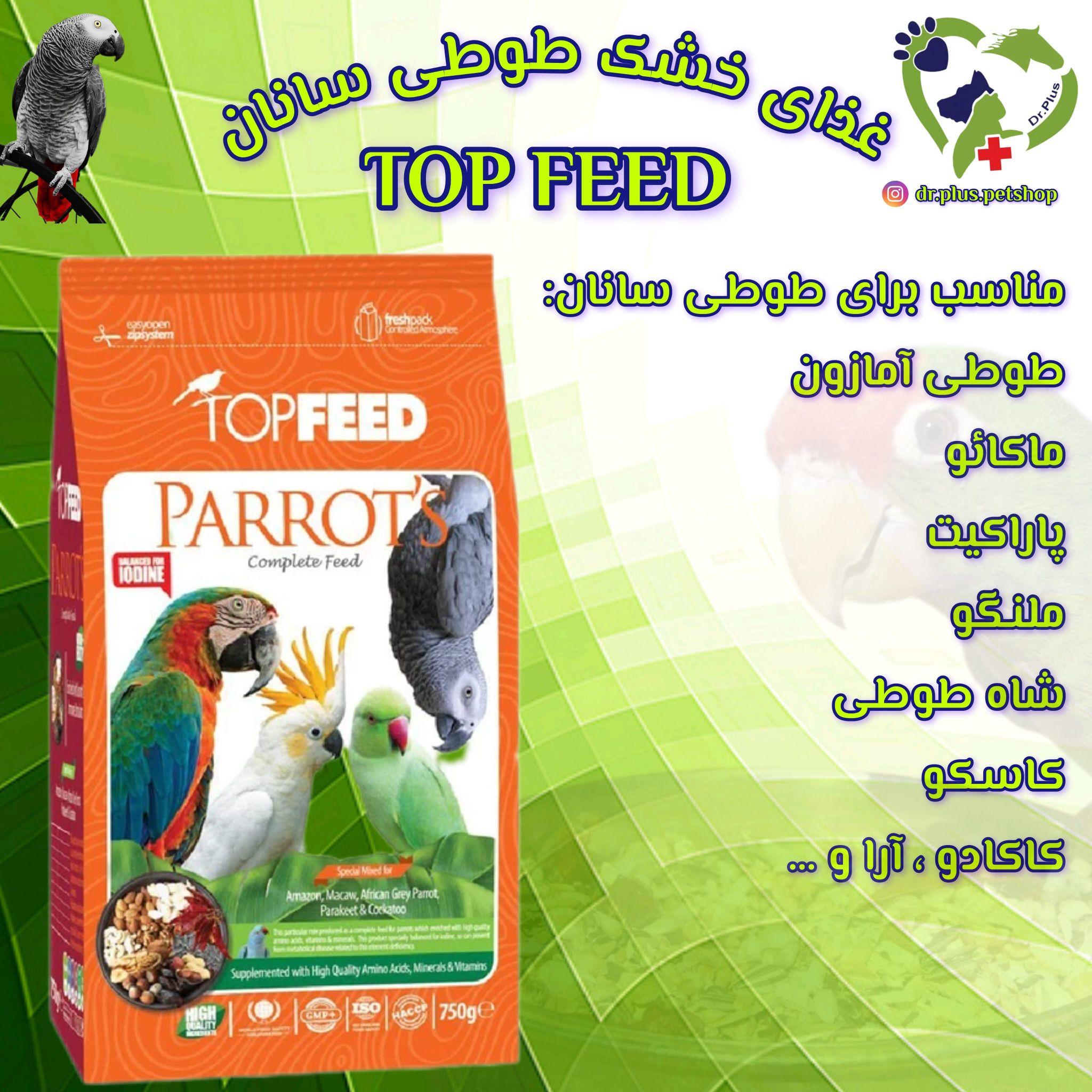 پت شاپ حضوری و آنلاین دکتر پلاس