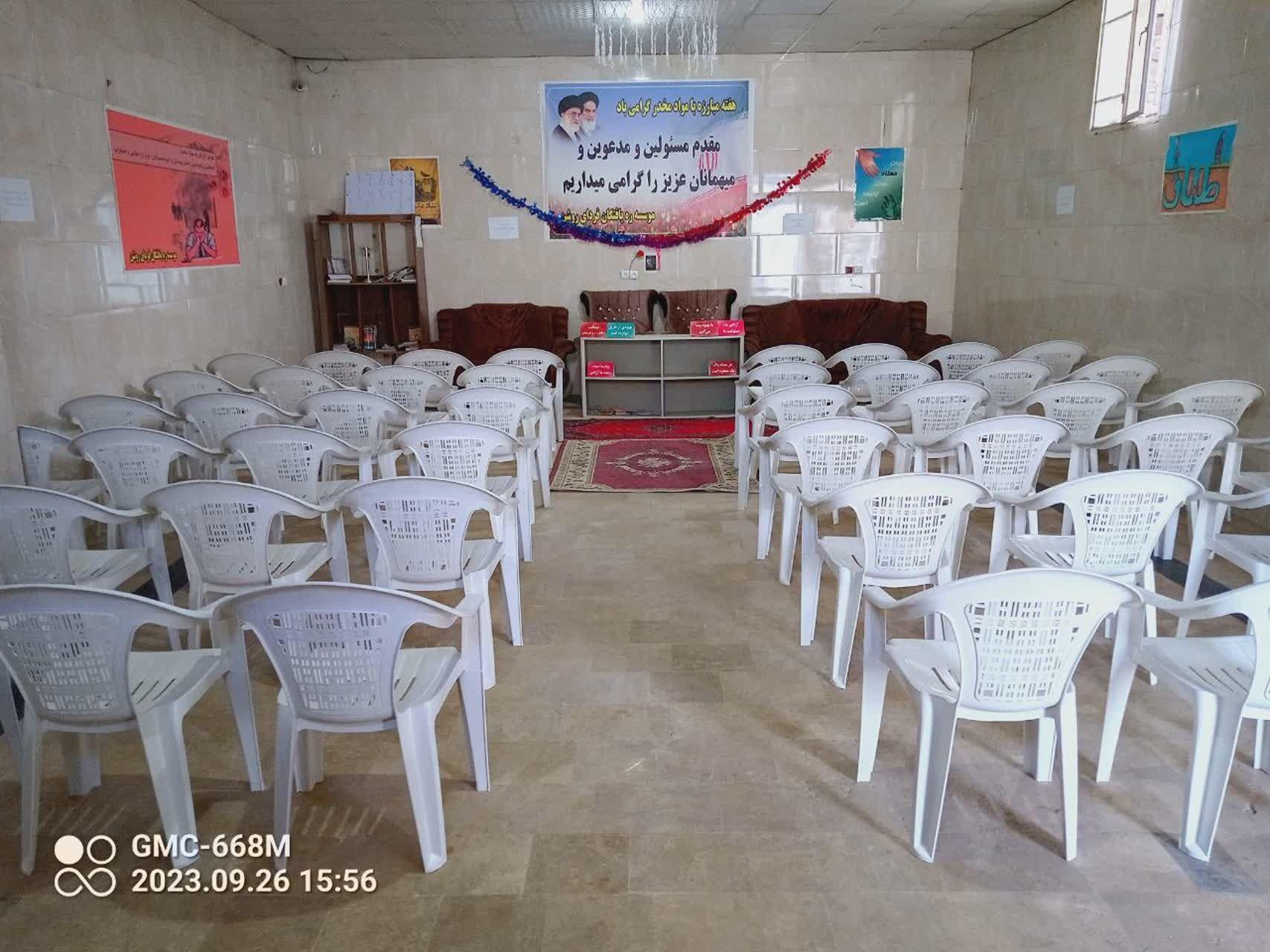 مرکز بهبودی اعتیاد(کمپ رهیافتگان)