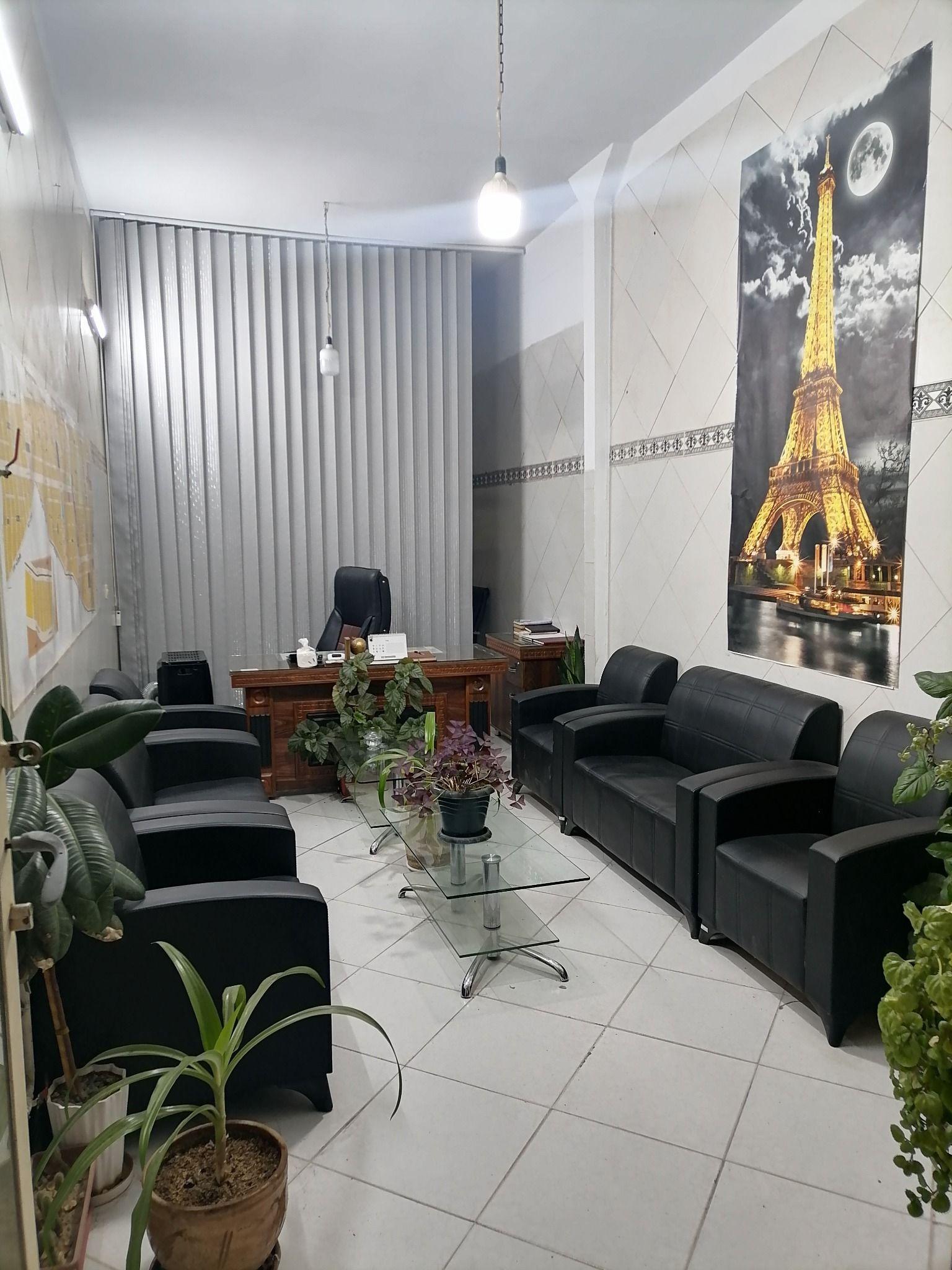 مشاور املاک اعتماد