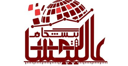 عالیحساب پیشگام