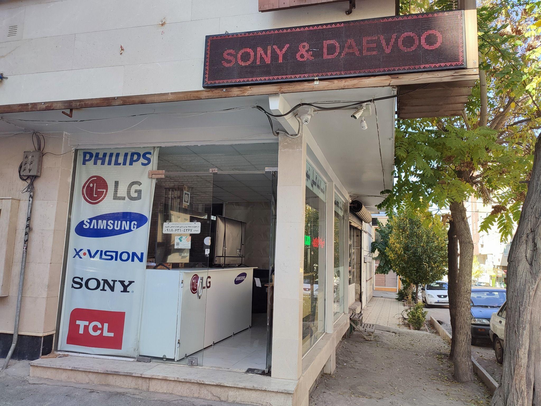 نمایندگی فیلیپس ال جی