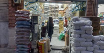 بنکداری حسینی