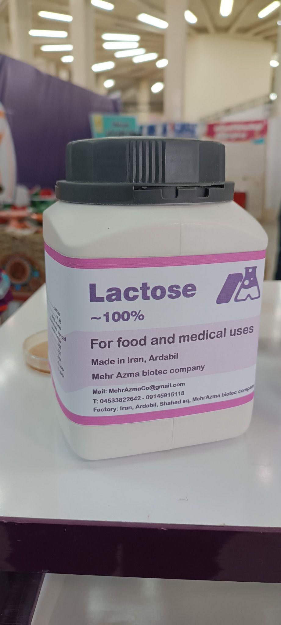 مهر آزما (تولید کننده لاکتوز)