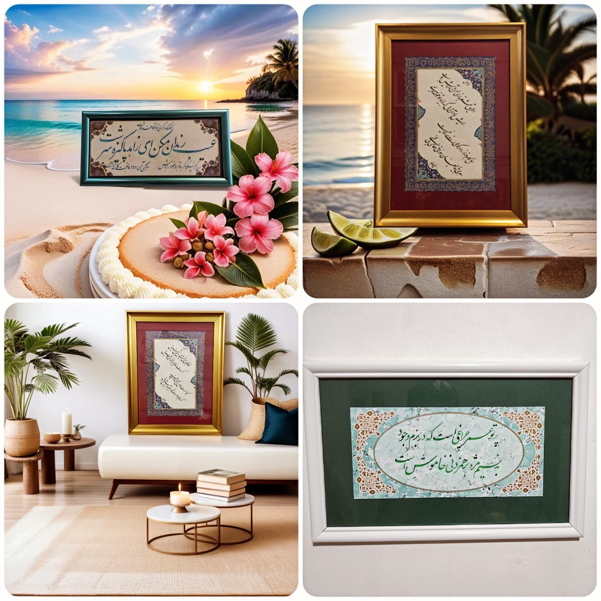 گالری خوشنویسی خط حامد