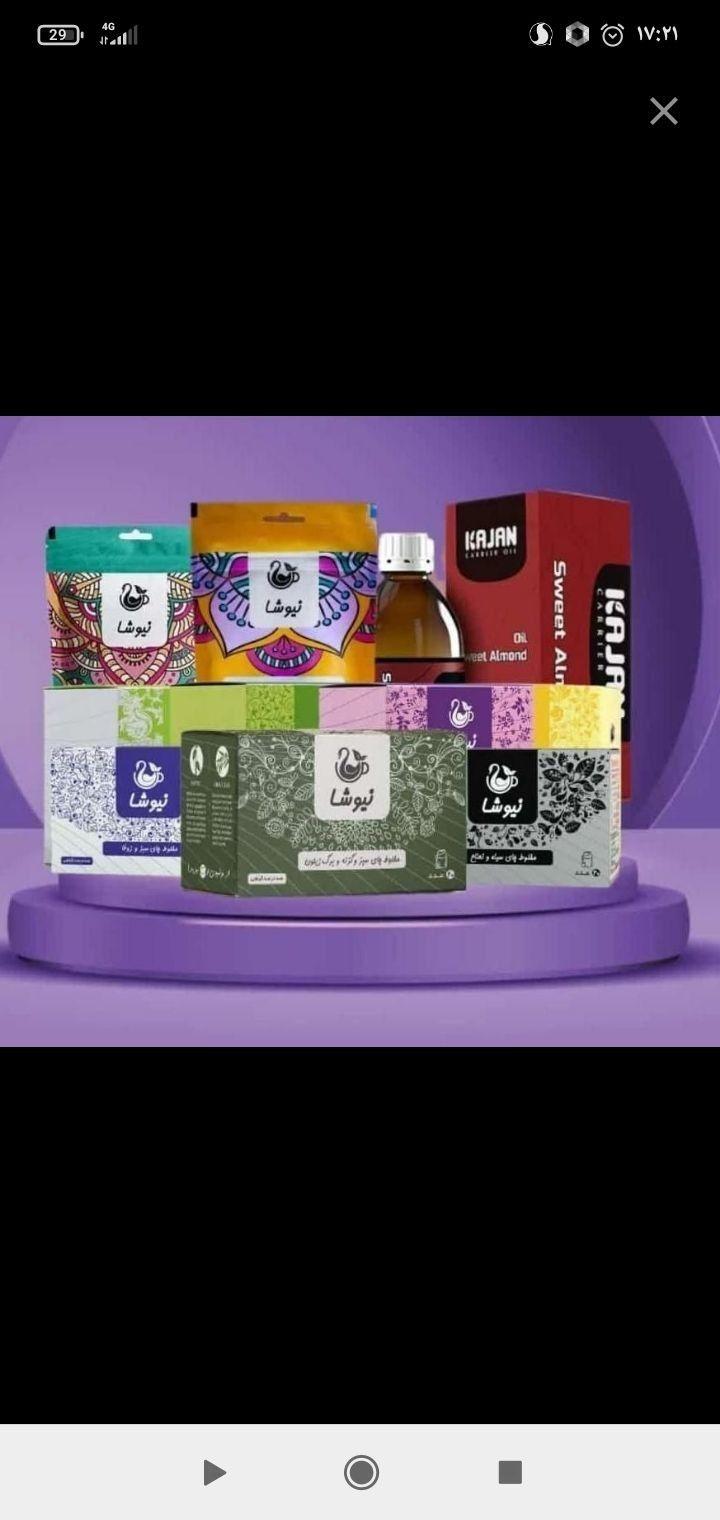 فروش چای و دمنوش های گیاهی