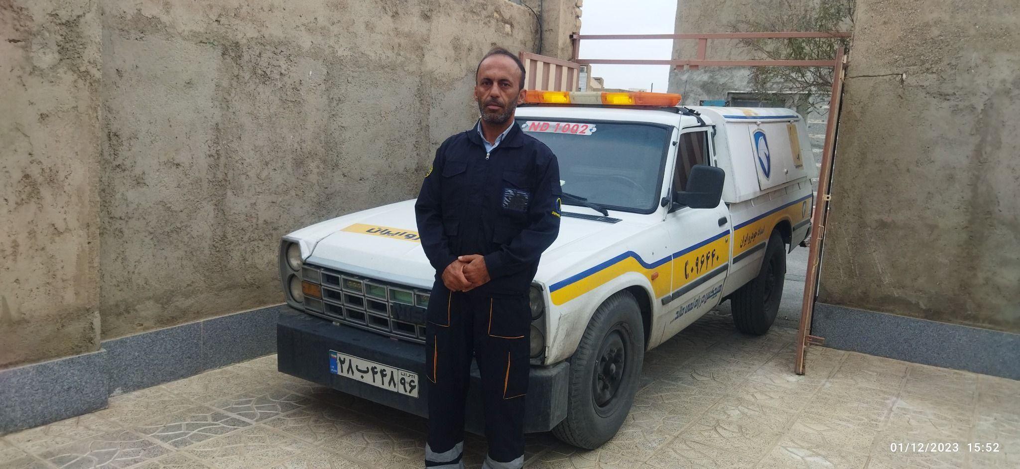 امدادخودرو ایران