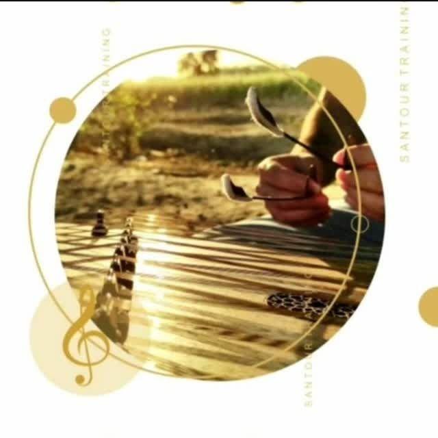 آموزش سنتور