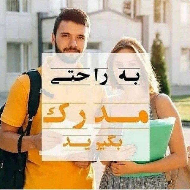 خرید صندلی دانشگاه پزشکی 09301836859