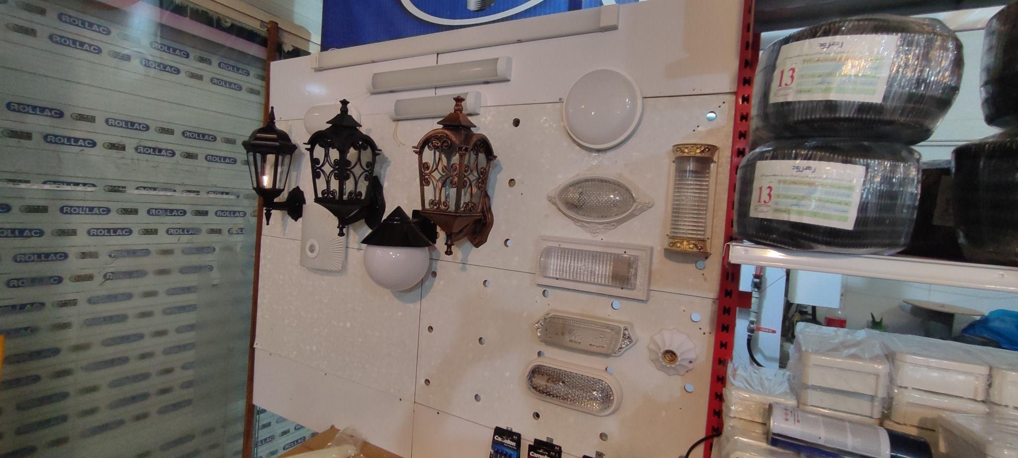 افق الکتریک (لوازم برقی امنیتی حفاظتی)