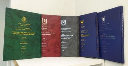 پرنت چاپ و صحافی آلفا پرینت