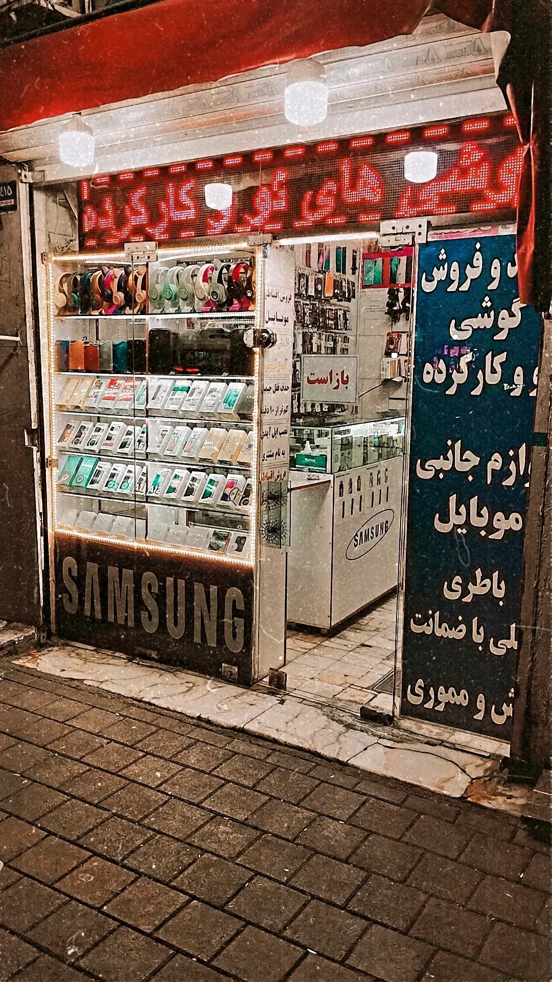 موبایل مانی