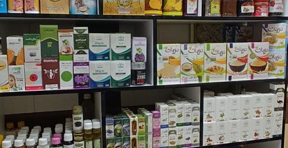 داروگیاهی اکالیپتوس (سالار عزیزی)