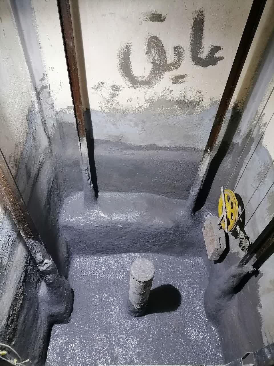 ایزوگام مقیمی