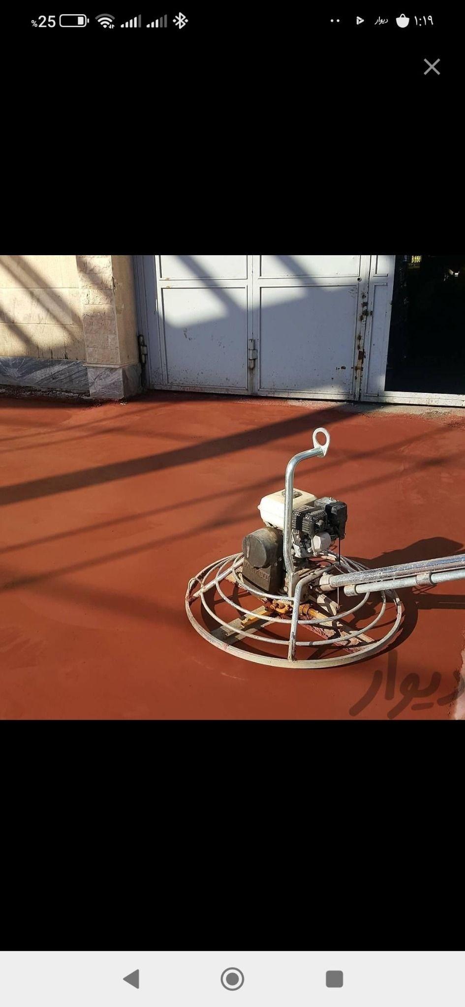 بتن ریزی و کف سازی عباسزاده