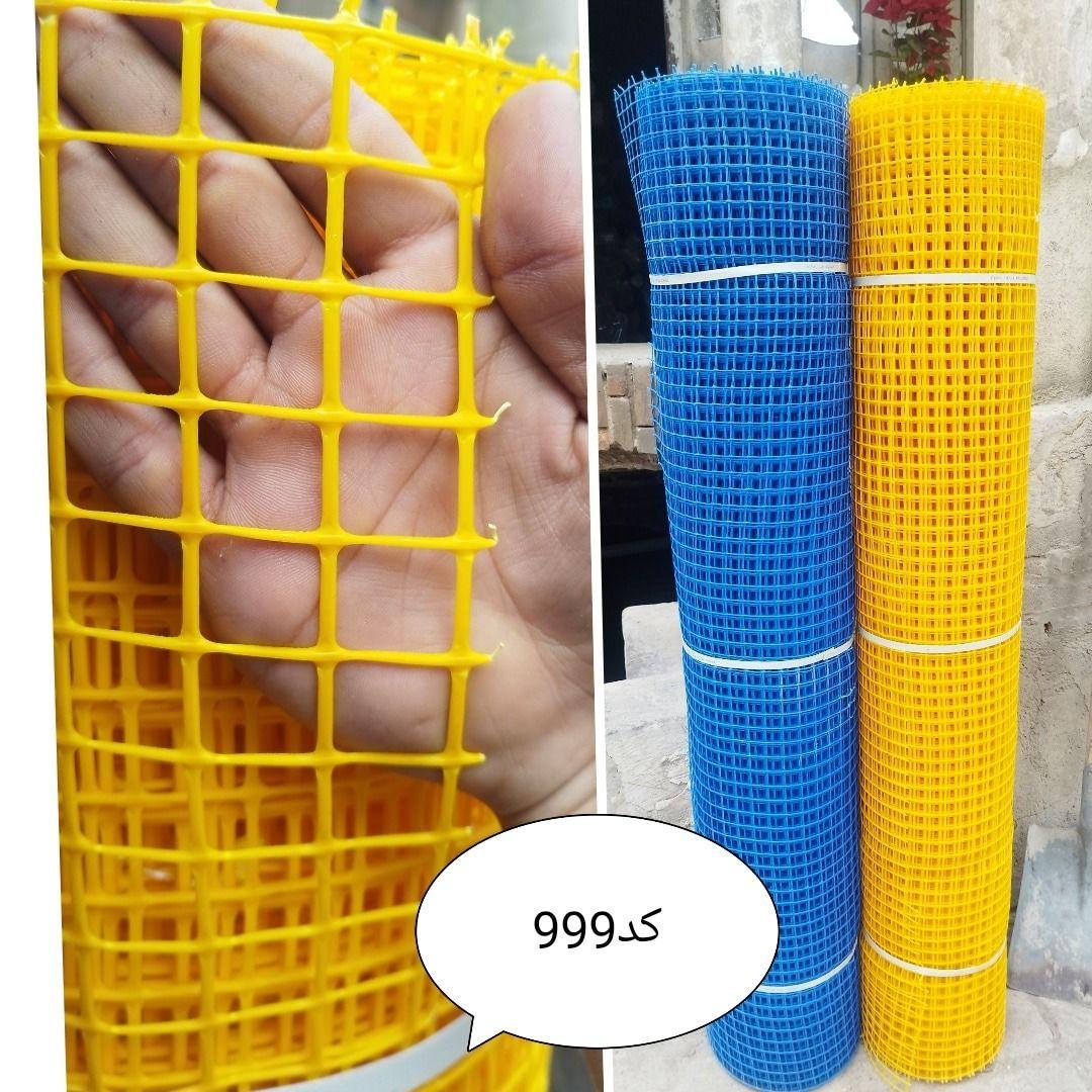 پخش پارس توری پلاستیکی و گالوانیزه
