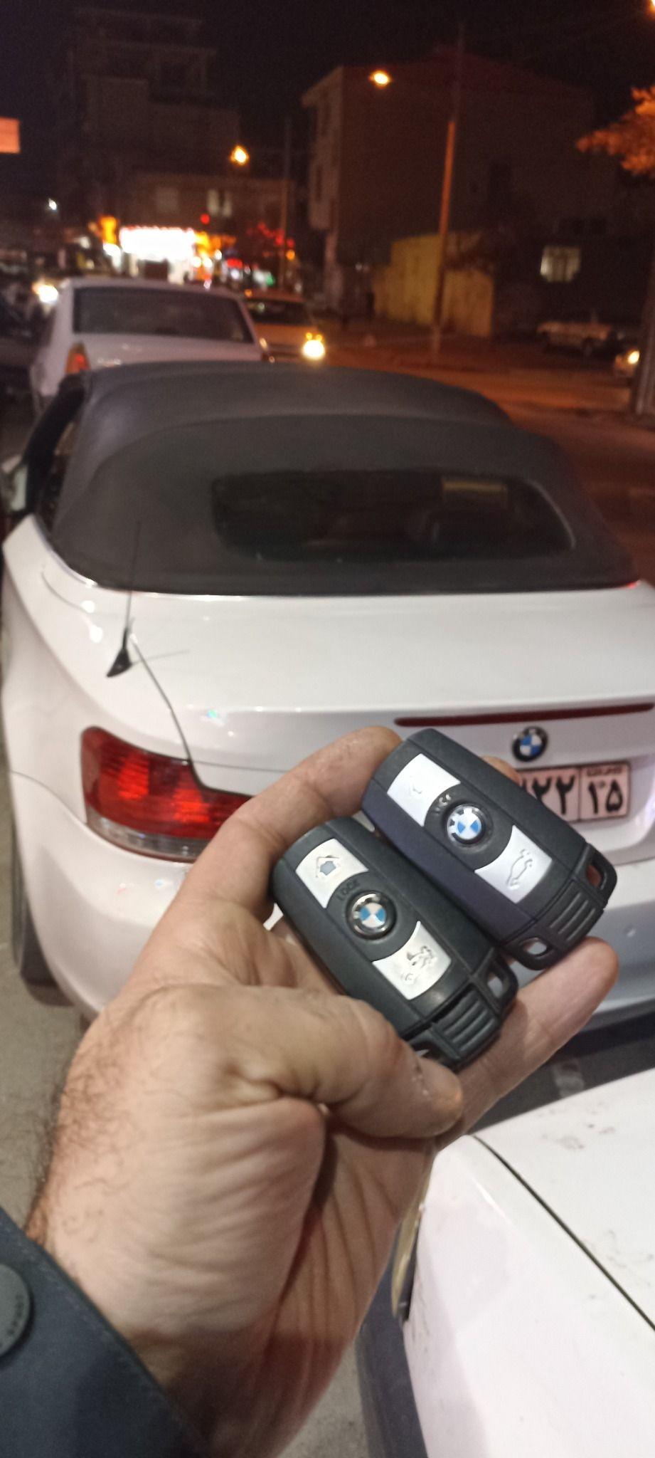 اتو کلید گروسی