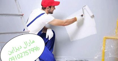 نقاشی ساختمان و کاغذ دیواری مارال دیزاین