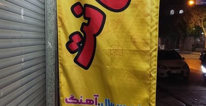 خدمات کامپیوتر و چاپ صفر و یک