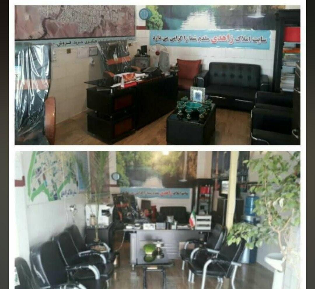 مشاور املاک زاهدی